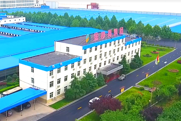 河北金沙河面業(yè)集團有限責任公司能耗監(jiān)測案例(圖1)